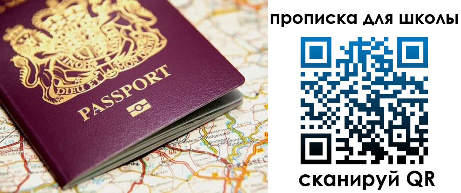 прописка гарантия в Качканаре