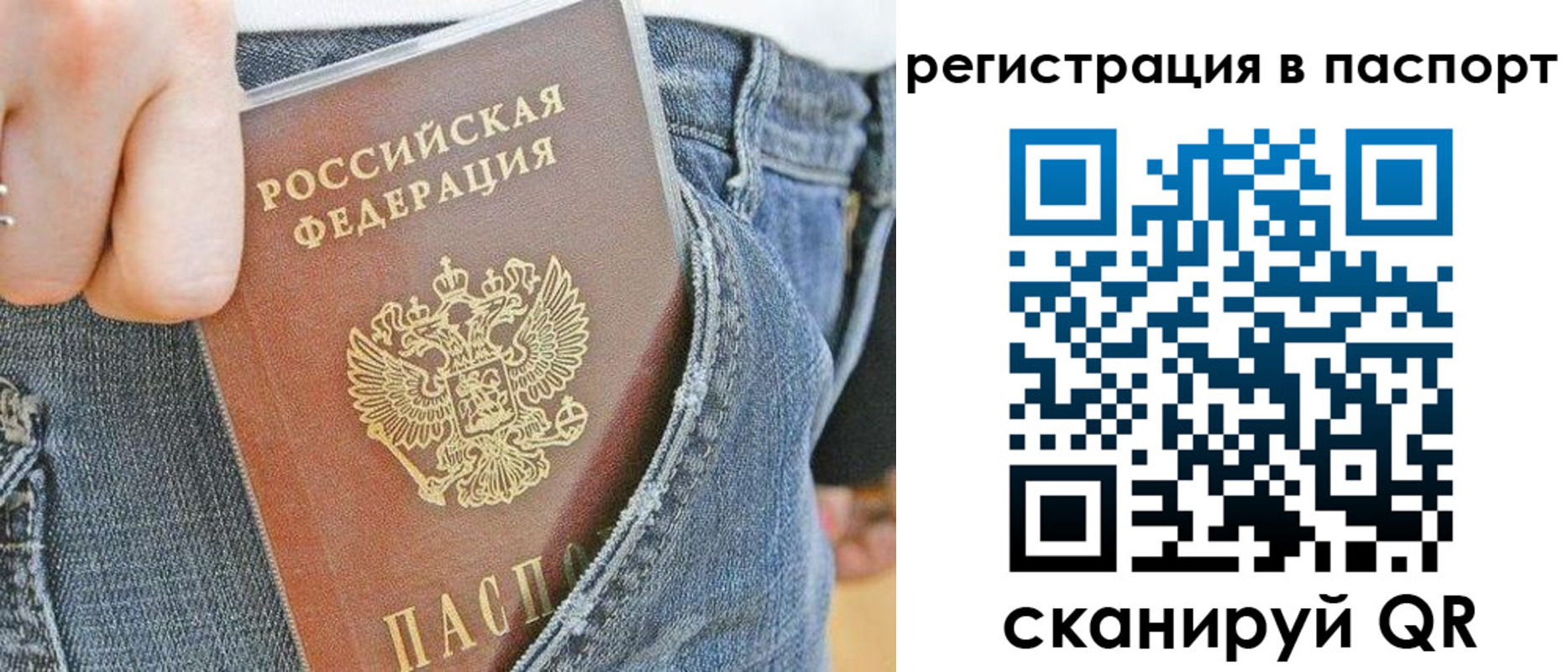 регистрация в Качканаре