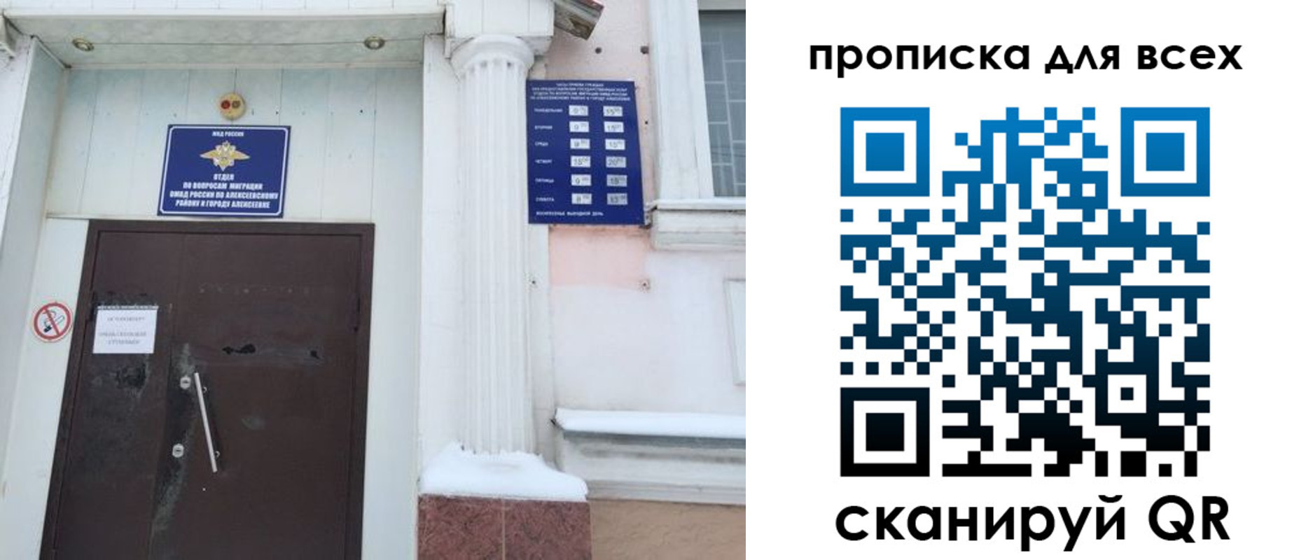 где прописаться в Качканаре